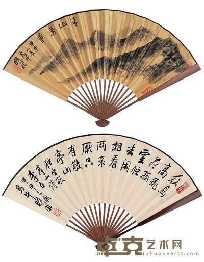 林曦明 甲申（2004年）作 青山万重 成扇 